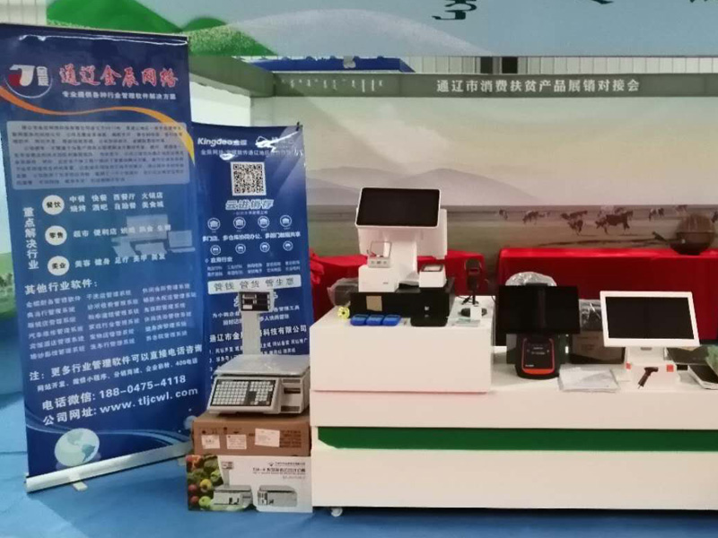 機場護欄網是采用什么制成的